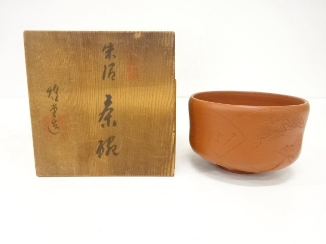 JAPANESE TEA CEREMONY / TEA CHAWAN / TOKONAME WARE / SHUDEI